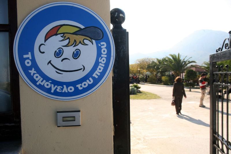 Δήμος Ελευσίνας και «Χαμόγελο του Παιδιού» ενώνουν τις δυνάμεις τους