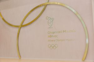 Άνοιξε τις πόρτες του για το κοινό το Ολυμπιακό Μουσείο Αθήνας