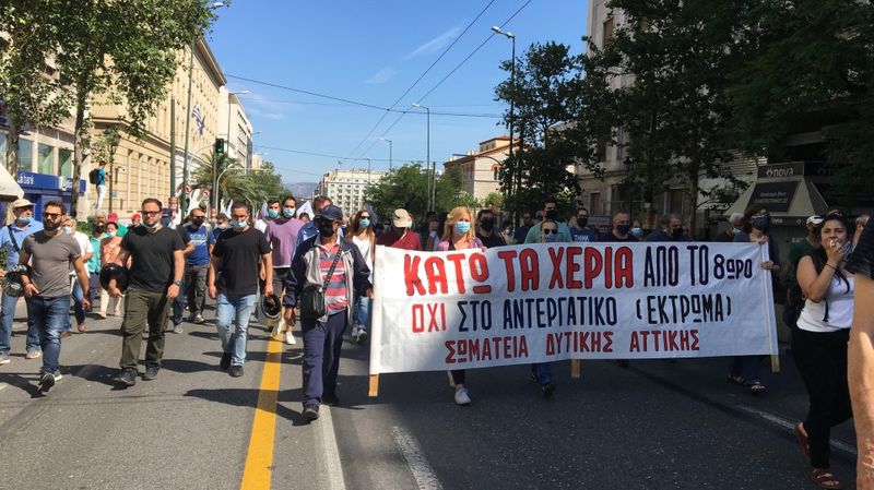 Πορεία στο κέντρο της Αθήνας για το εργασιακό νομοσχέδιο