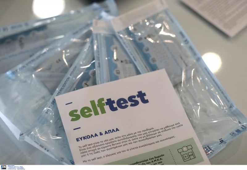 Self test: Από αύριο η διανομή για τους μαθητές από τα φαρμακεία