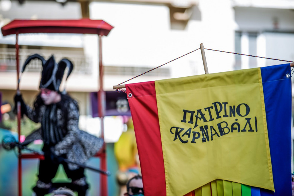 Απόκριες 2022: Ούτε φέτος θα γίνει το καρναβάλι της Πάτρας