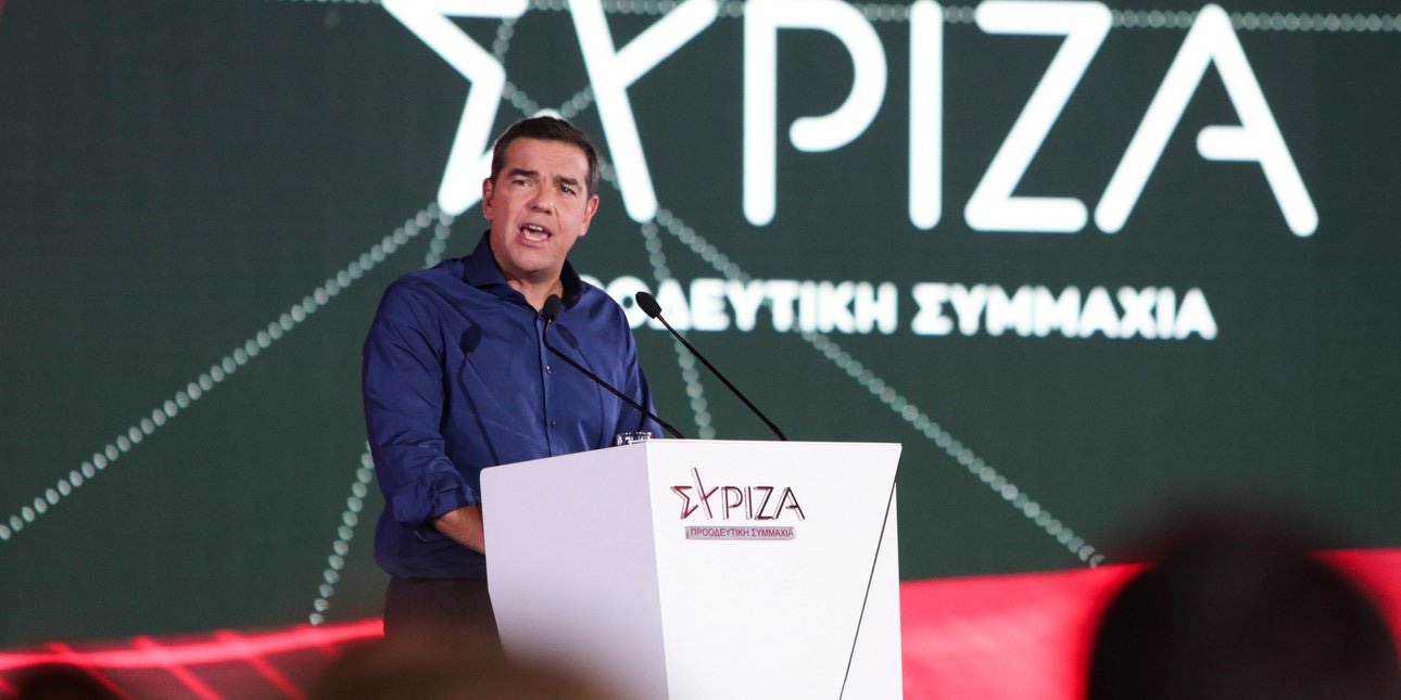 Με ομιλία Τσίπρα ξεκινάει αύριο το 3ο Συνέδριο του ΣΥΡΙΖΑ