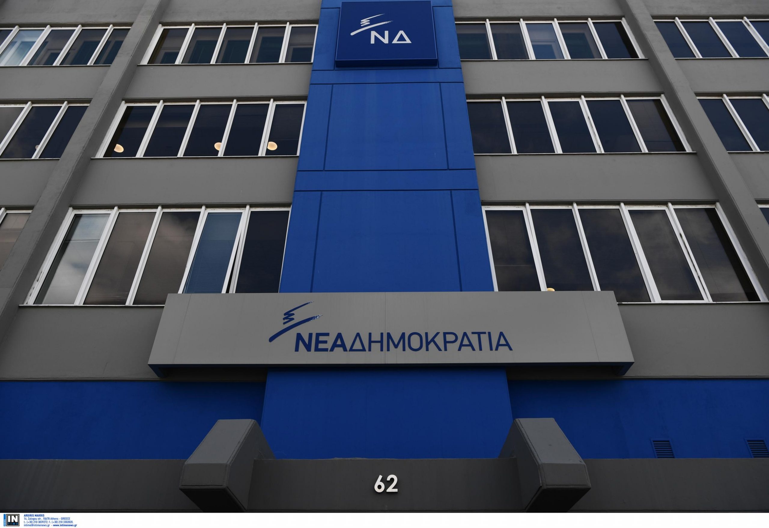 ΝΔ: Ο κ. Ανδρουλάκης ακολουθεί τον μηδενιστικό αντιπολιτευτικό λόγο του ΣΥΡΙΖΑ