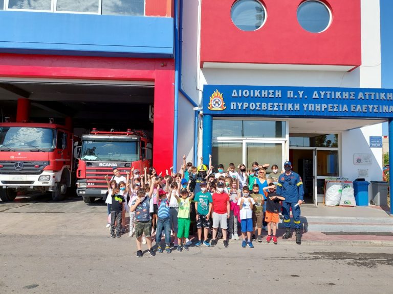Επίσκεψη στην Πυροσβεστική Υπηρεσία Ελευσίνας από το 2ο Δημοτικό Σχολείο Μαγούλας