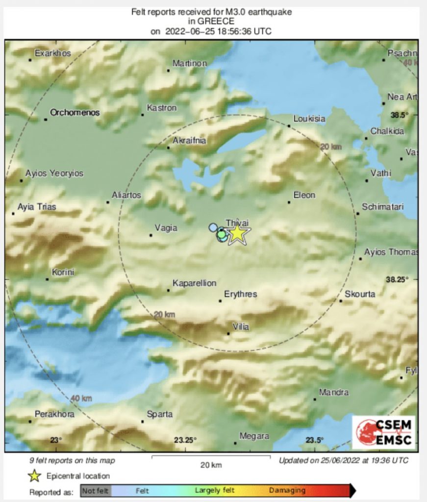 Σεισμός 3,1 Ρίχτερ στη Θήβα – Έγινε αισθητός στη δυτική Αττική