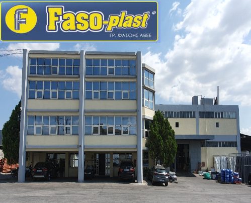 Ανακοίνωση της Faso-Plast για τη φωτιά που ξέσπασε στο εργοστάσιο της