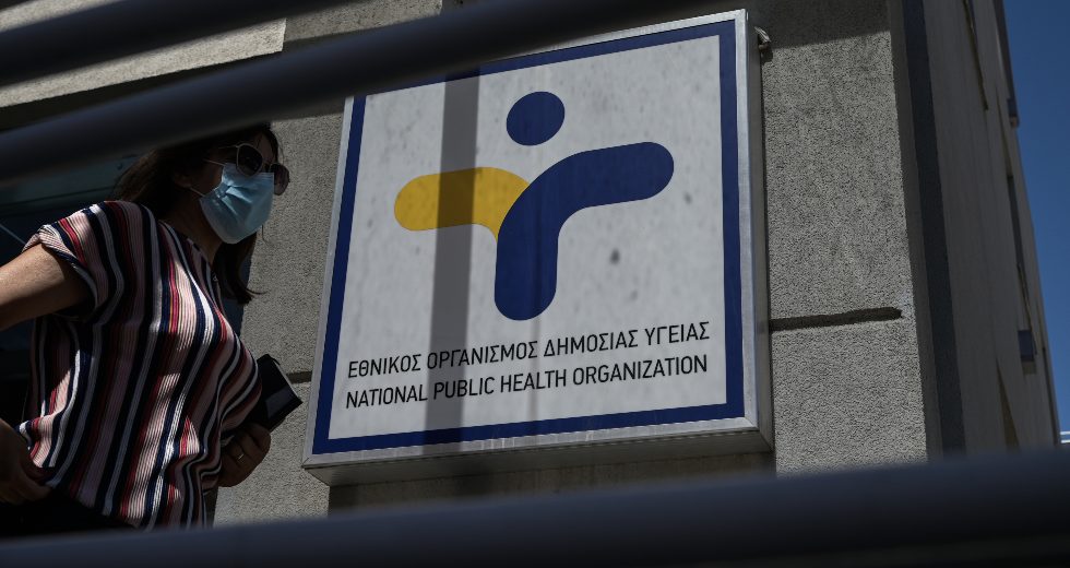 Το πρώτο κρούσμα της μετάλλαξης Κένταυρος στην Ελλάδα ανακοίνωσε ο ΕΟΔΥ