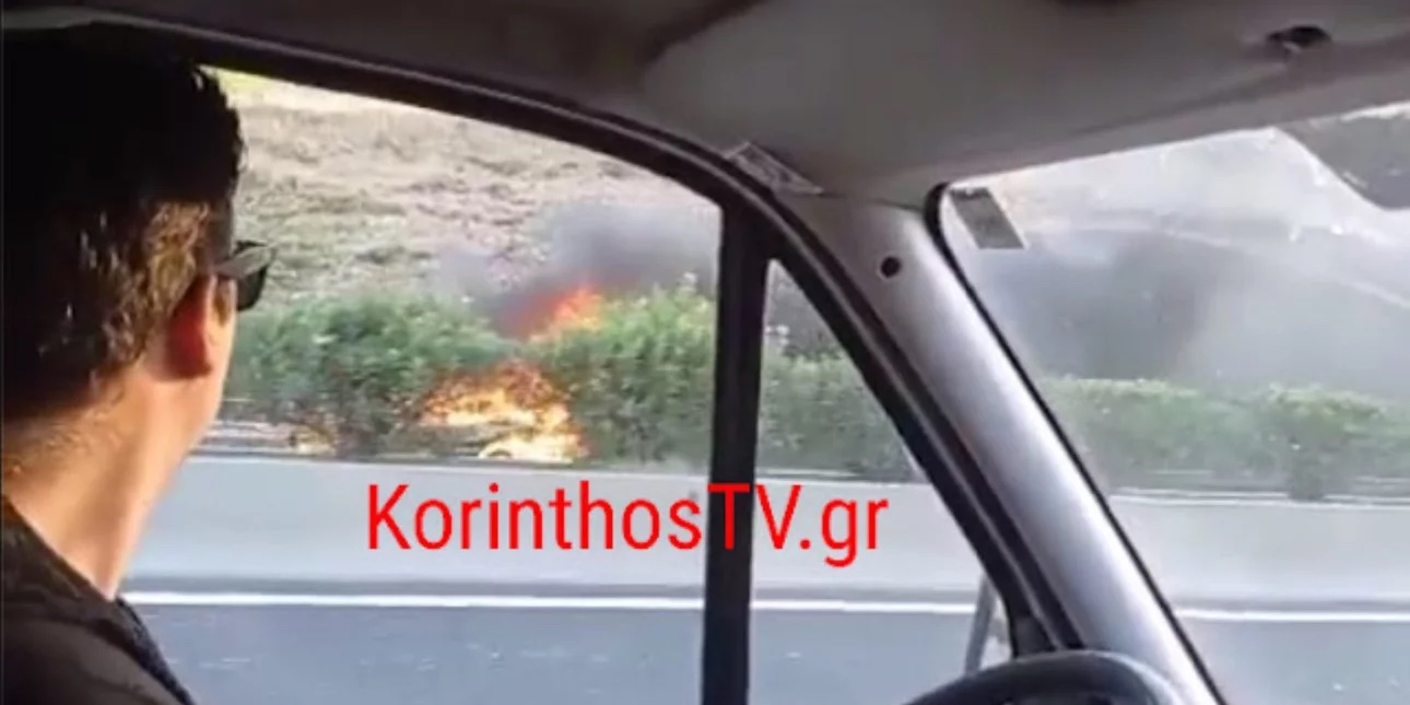 Φωτιά σε αυτοκίνητο στην Αττική Οδό στο ύψος του Ασπροπύργου (βίντεο)