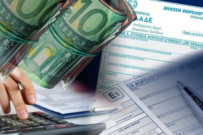 Φορολογικές δηλώσεις: Διορθώσεις χωρίς πρόστιμο για να γλιτώσετε επιπλέον φόρο