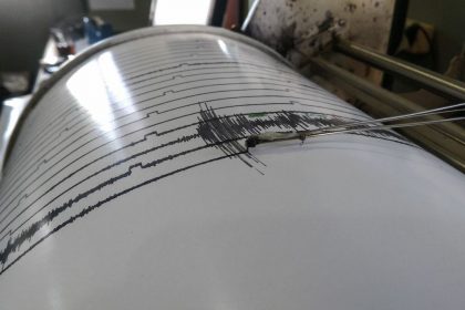 Σεισμός