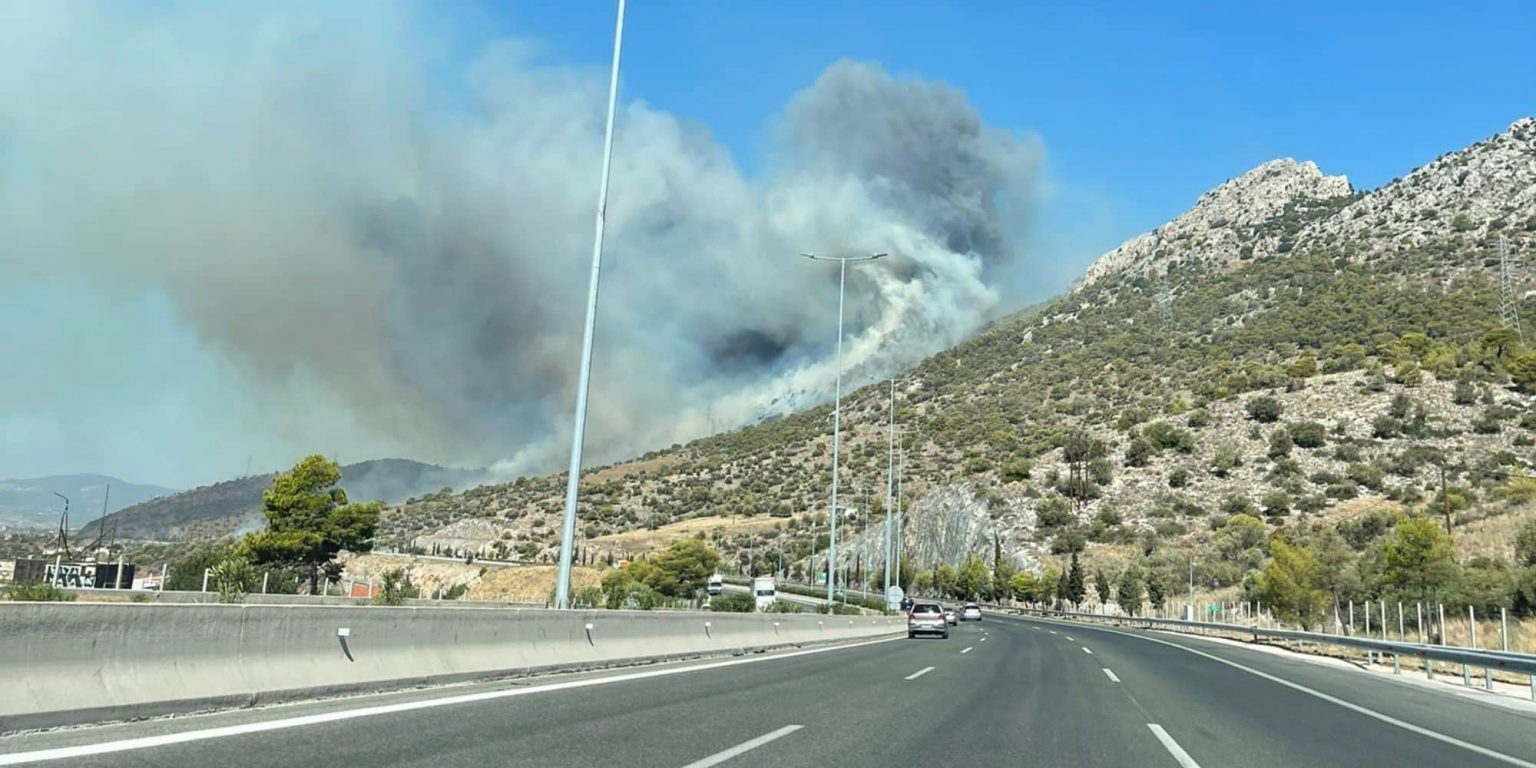 ΕΚΤΑΚΤΟ: Φωτιά τώρα κοντά στα διόδια της Ελευσίνας προς Κόρινθο