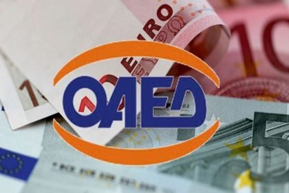 ΔΥΠΑ: Το ερωτηματολόγιο που «χαρίζει» 1.000 ευρώ σε ανέργους του ΟΑΕΔ
