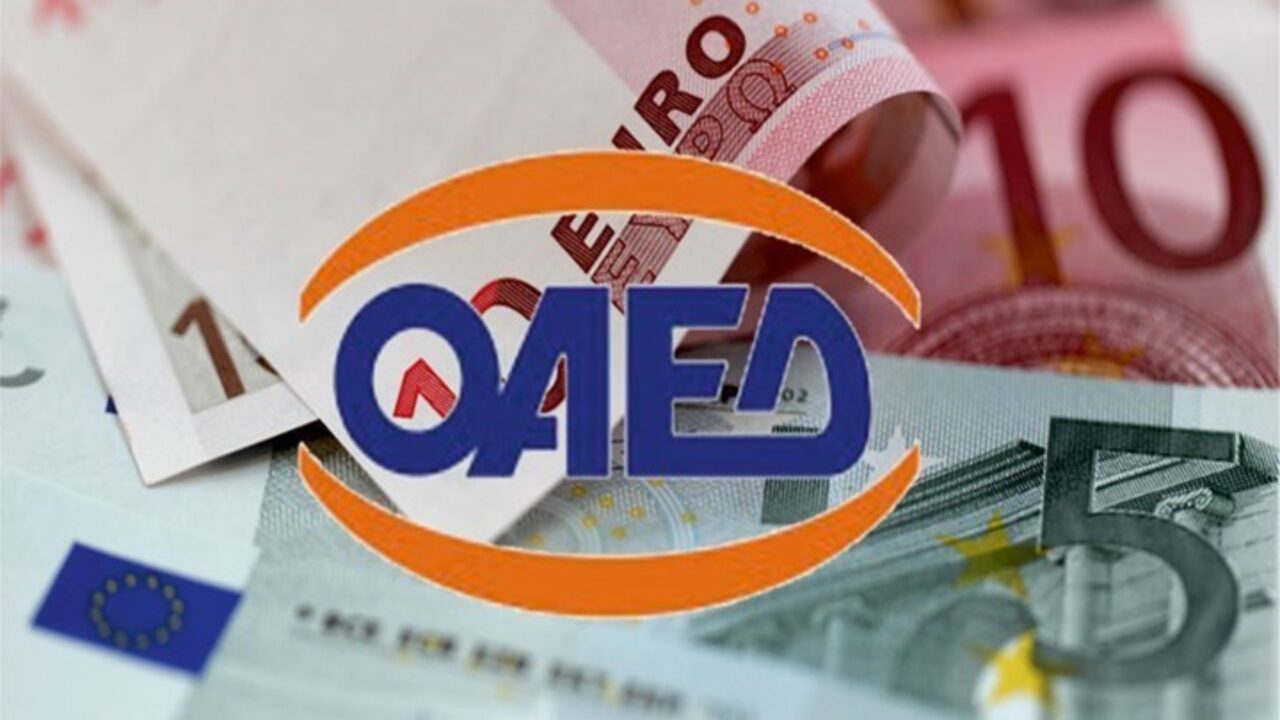 ΔΥΠΑ: Το ερωτηματολόγιο που «χαρίζει» 1.000 ευρώ σε ανέργους του ΟΑΕΔ