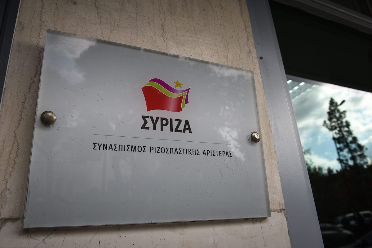 Άμεση σύγκληση της Επιτροπής Θεσμών και Διαφάνειας ζητά ο ΣΥΡΙΖΑ
