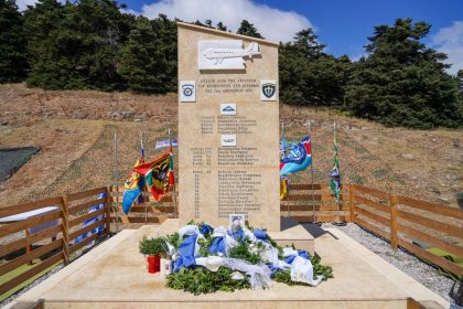Αποκαλυπτήρια μνημείου πεσόντων αξιωματικών των ΕΔ στον Κιθαιρώνα