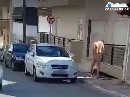 «Χαλαρός» φοιτητής έκοβε βόλτες γυμνός στους δρόμους της Κοζάνης