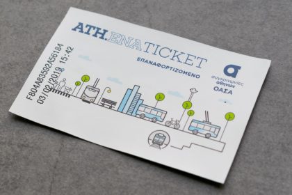 Τέλος τα χάρτινα εισιτήρια στα μέσα μαζικής μεταφοράς -Πώς θα πληρώνουμε