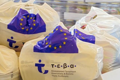 Διανομή τροφίμων στους ωφελούμενους του ΤΕΒΑ από τον Δήμο Ασπροπύργου