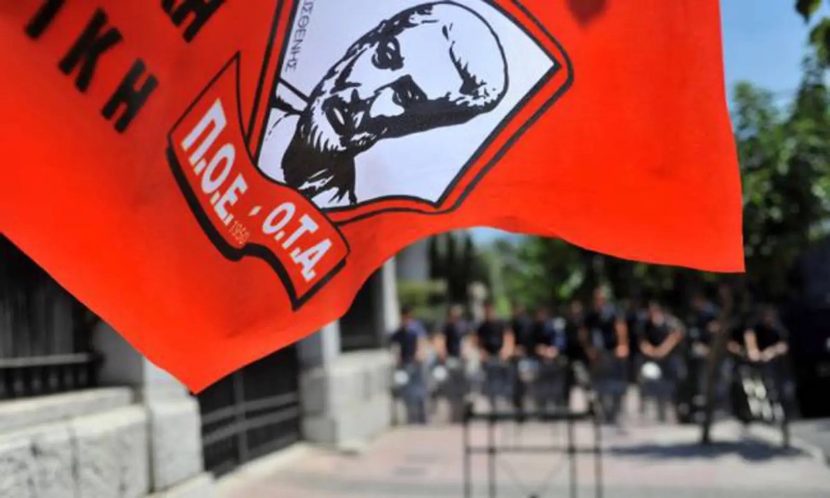 24ωρη πανελλαδική απεργία στους Δήμους τη Μ. Δευτέρα 10 Απριλίου