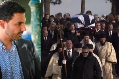 Στην κηδεία του τέως Βασιλιά Κωνσταντίνου ο Σταμάτης Πουλής