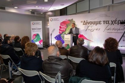 Την υποψηφιότητά του για την Περιφέρεια Αττικής ανακοίνωσε ο Γιώργος Ιωακειμίδης