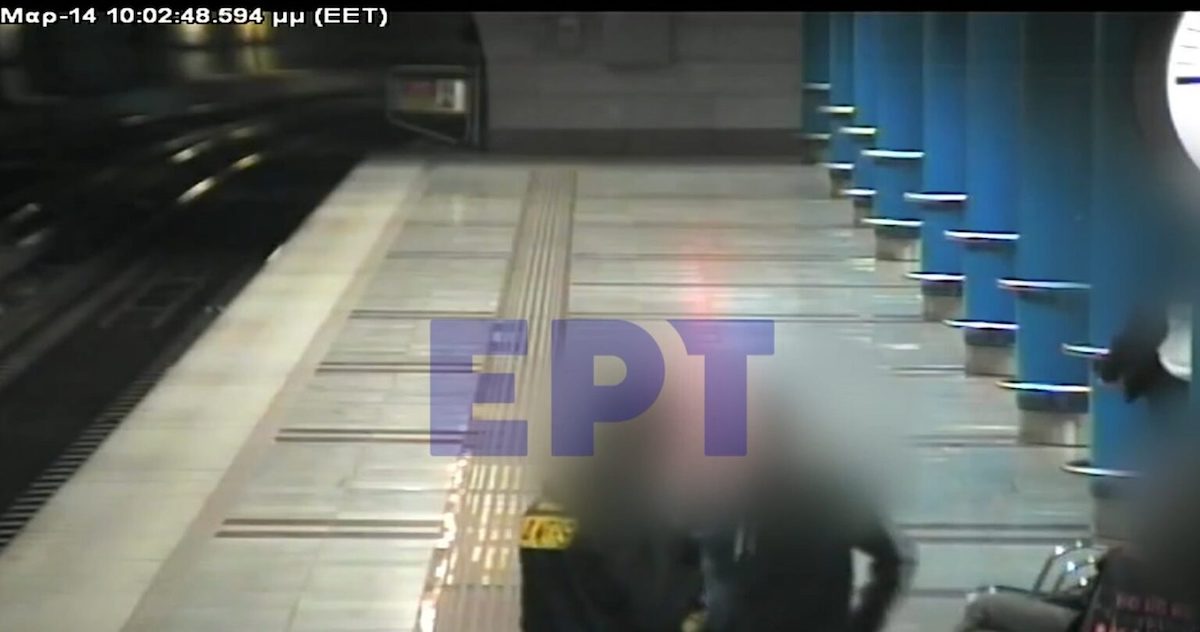 Βίντεο ντοκουμέντο με την δράση συμμορίας που λήστευε επιβάτες στο Μετρό