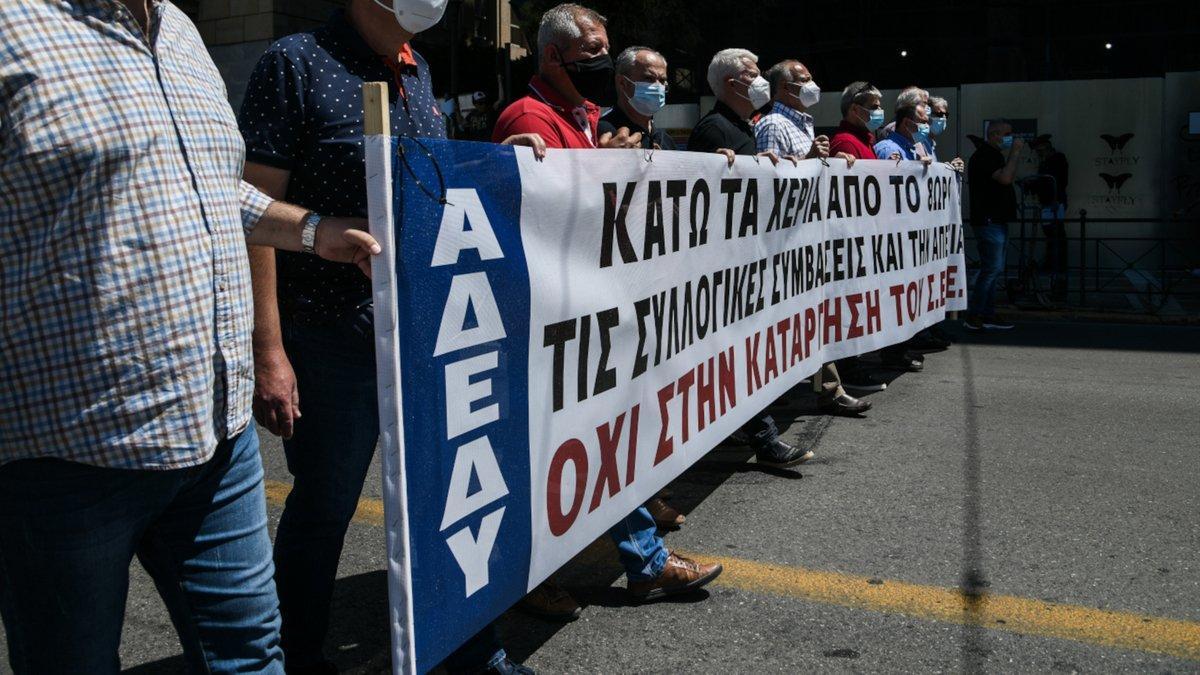 24ωρη πανελλαδική απεργία στις 21 Μαΐου αποφάσισε η ΑΔΕΔΥ