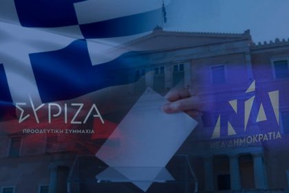 Opinion Poll: Με μικρή διαφορά από τη ΝΔ προηγείται ο ΣΥΡΙΖΑ στην ψήφο των νέων