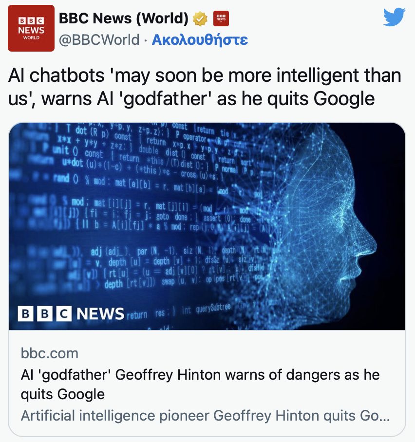 Παραιτήθηκε από την Google ο «πατέρας» της τεχνητής νοημοσύνης