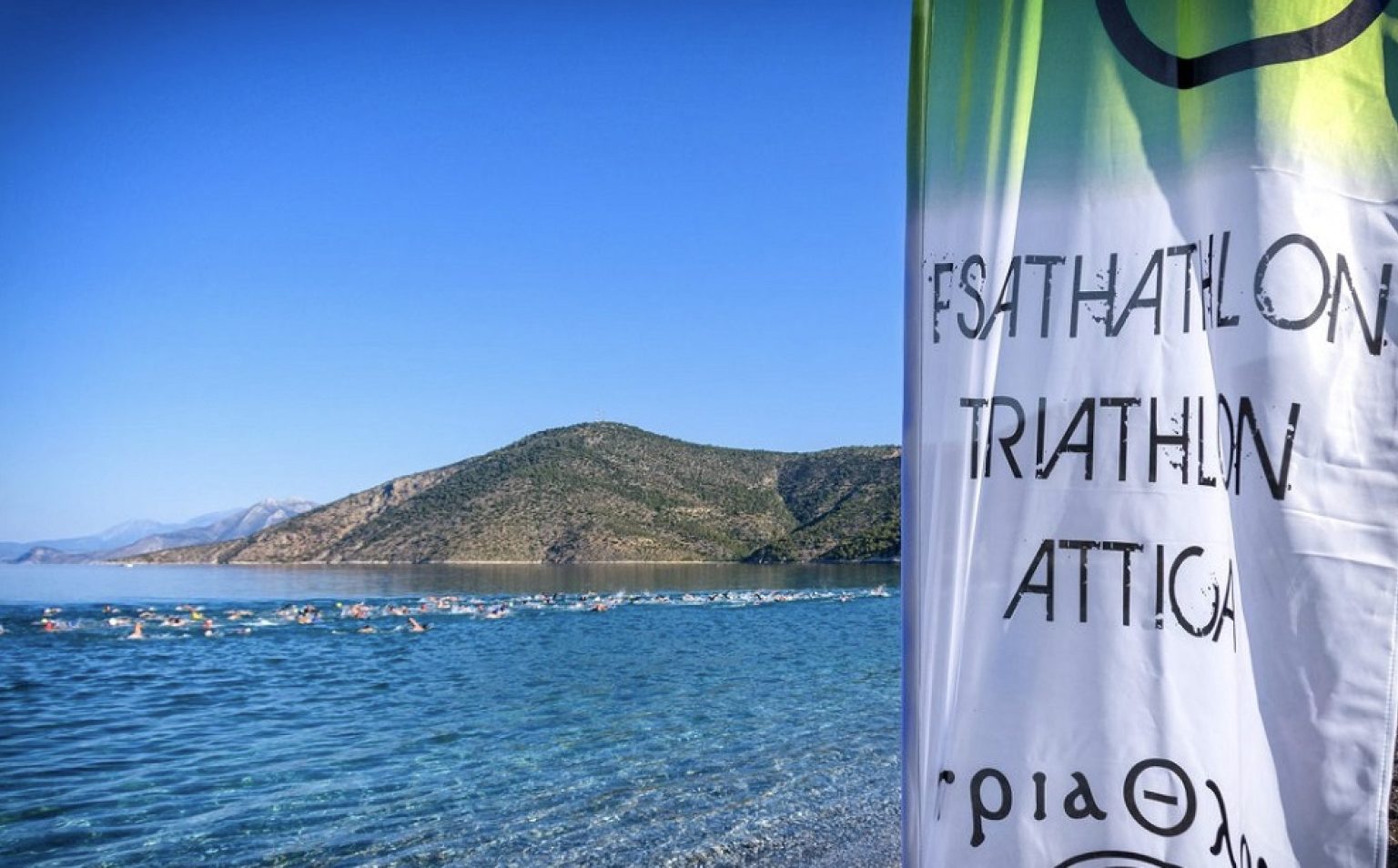 10ο Ψάθαθλον 2023 με την στήριξη της Περιφέρειας Αττικής, στην παραλία της Ψάθας!