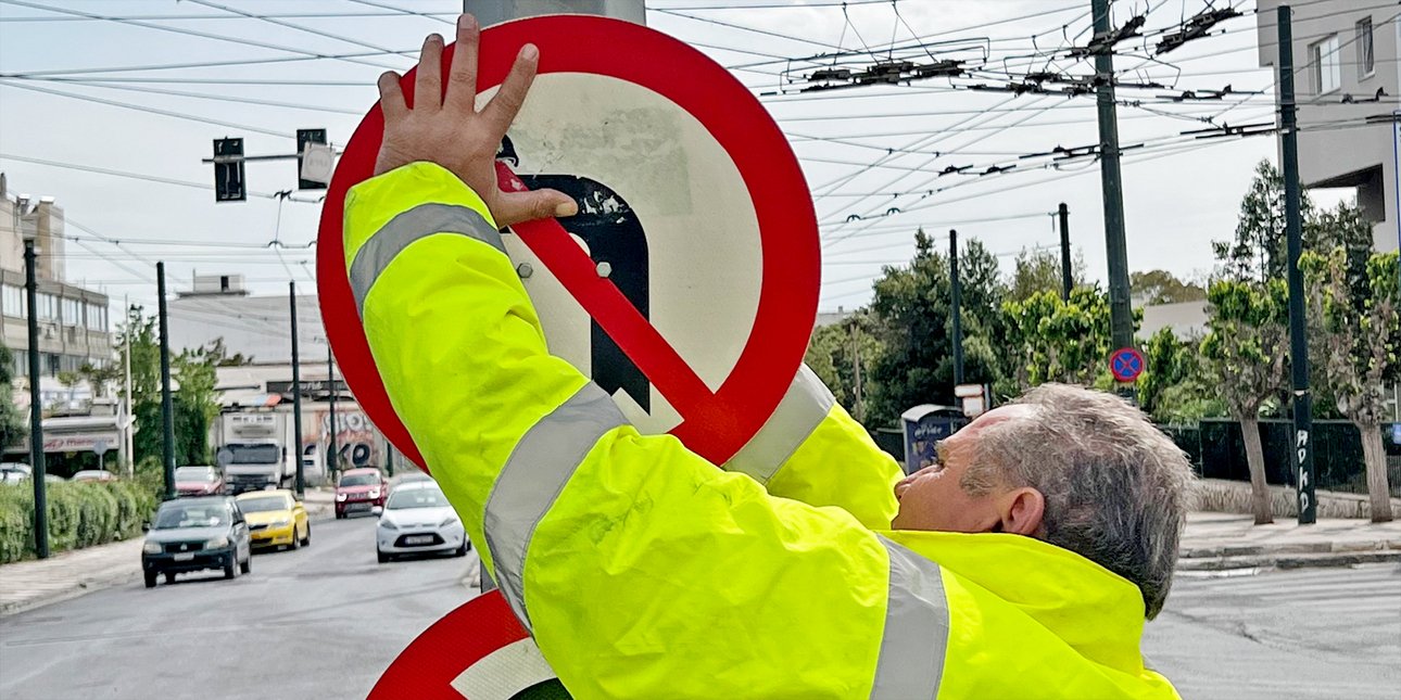 Επιχείρηση «καθαρές πινακίδες» στους δρόμους της Αττικής