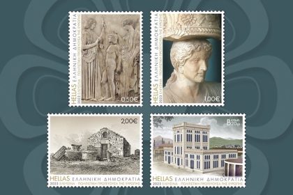 Αυτά είναι τα νέα γραμματόσημα για την Ελευσίνα Πολιτιστική Πρωτεύουσα της Ευρώπης 2023