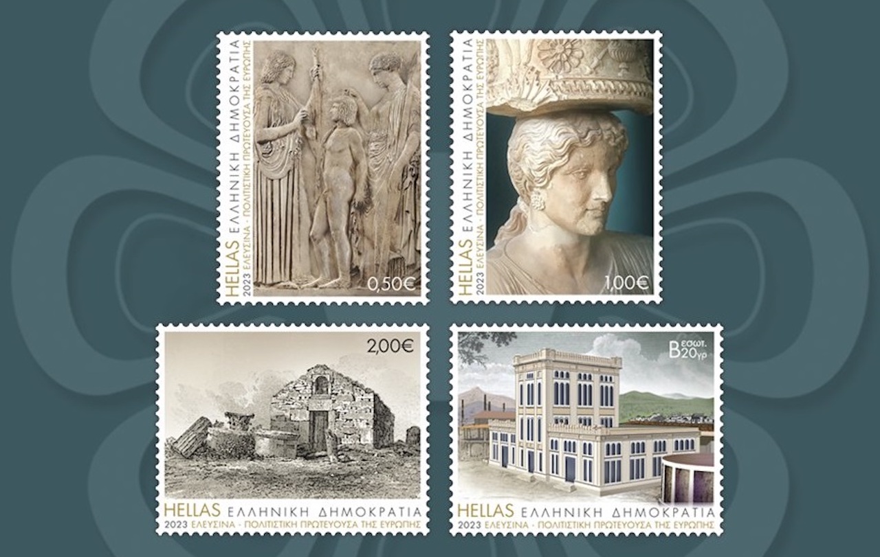 Αυτά είναι τα νέα γραμματόσημα για την Ελευσίνα Πολιτιστική Πρωτεύουσα της Ευρώπης 2023