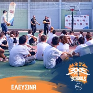 3×3 Schools powered by ΔΕΗ: Μια γιορτή του μπάσκετ στην Ελευσίνα - Δείτε φωτο