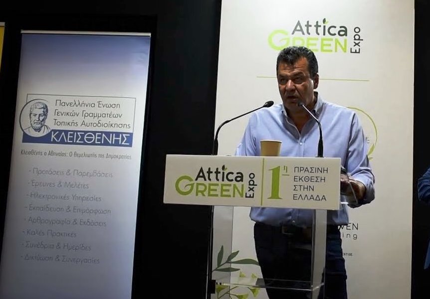 Στη μεγαλύτερη ‘Έκθεση για το Περιβάλλον, στην “Attica Green Expo” 2023 ο Δήμος Φυλής
