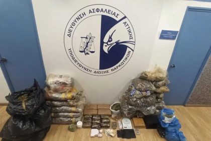 «Ξεδοντιάστηκε» εγκληματική οργάνωση που διακινούσε ναρκωτικά σε Δυτική Αττική και Πειραιά