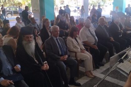Σε εκδήλωση προς τιμήν των ασυνόδευτων παιδιών από την Κύπρο ο Θανάσης Μπούρας [ΦΩΤΟ]