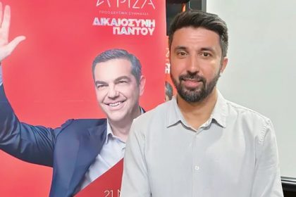 Ροδόπη: Νέα καταγγελία από πρώην στέλεχος ΣΥΡΙΖΑ -«Δεν κερδίσαμε εμείς, αλλά το τουρκικό προξενείο Κομοτηνής»