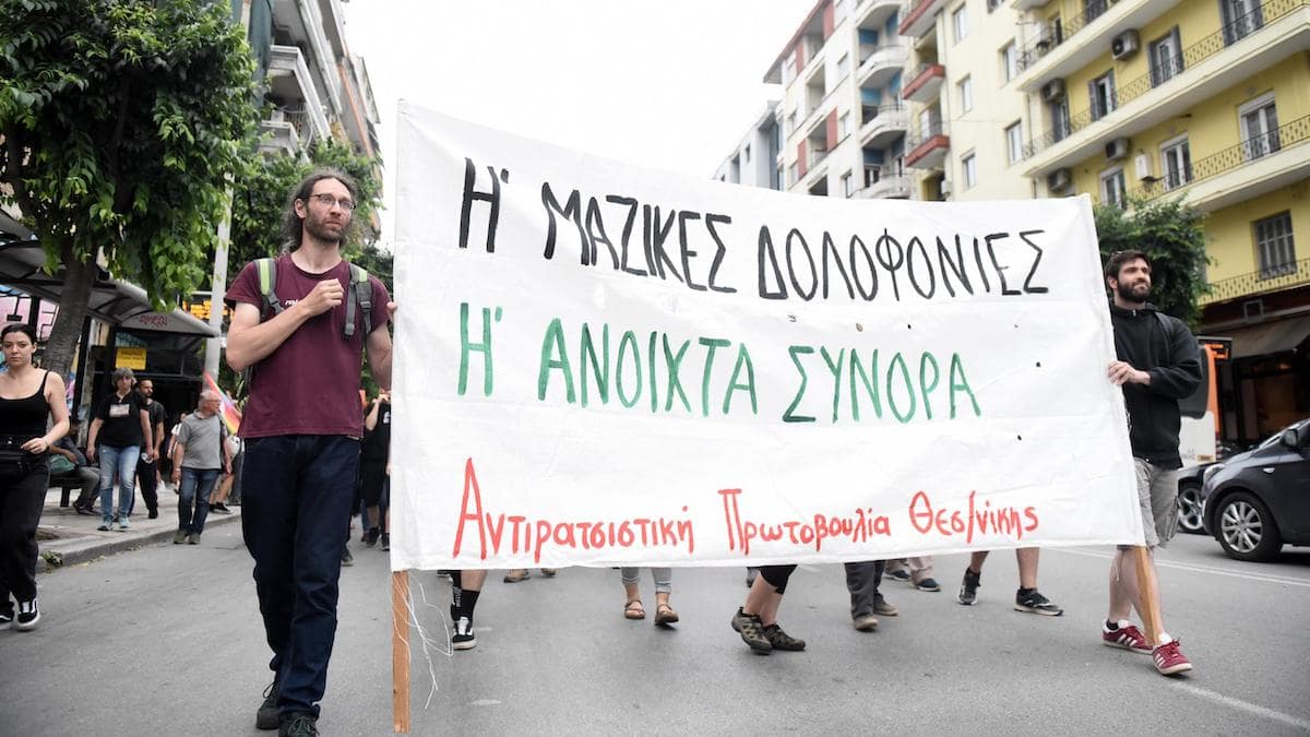 Ένταση στην πορεία για το ναυάγιο στη Πύλο μεταξύ αριστεριστών και μελών του ΣΥΡΙΖΑ