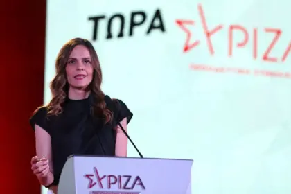 ΣΥΡΙΖΑ: Η Έφη Αχτσιόγλου ανακοινώνει την υποψηφιότητά της για την προεδρία