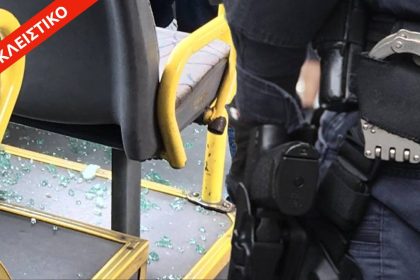 Ελευσίνα: Έσπασαν λεωφορείο και ξυλοκόπησαν τον οδηγό επί της Ελευθερίου Βενιζέλου