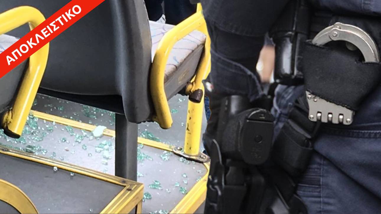 Ελευσίνα: Έσπασαν λεωφορείο και ξυλοκόπησαν τον οδηγό επί της Ελευθερίου Βενιζέλου