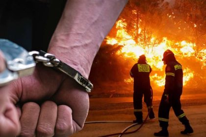 Αυστηροποίηση ποινών: Κακουργηματική πράξη να ανάβει κάποιος φωτιά κατα την αντιπυρική περίοδο
