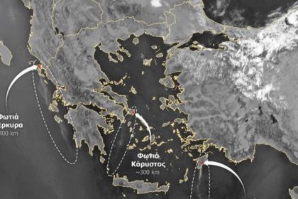 Ορατές από το Διάστημα οι φωτιές στην Ελλάδα