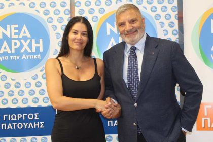 Υποψήφια με τον Γιώργο Πατούλη στην Περιφέρεια Αττικής η Μαρία Κορινθίου