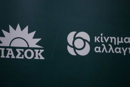 ΠΑΣΟΚ: «Κερασάκι» σε αλυσίδα αστοχιών του επιτελικού κράτους η παραίτηση Μηταράκη