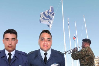 Πτώση Canadair: Απονέμεται ο βαθμός αντιπτεράρχου στους 2 ήρωες πιλότους