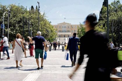 Έρευνα: Ακρίβεια και κλιματική αλλαγή τα σημαντικότερα προβλήματα για τους Έλληνες