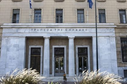 Έλλειμα 570 εκατ. ευρώ στο «ταμείο» της κεντρικής διοίκησης