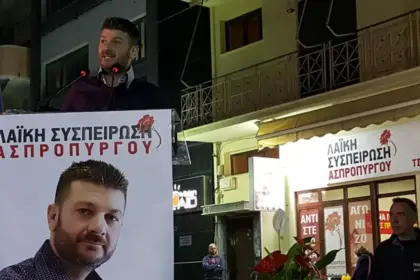Αλέξανδρος Τσοκάνης: Την Παρασκευή η παρουσίαση των υποψηφίων με τη Λαϊκή Συσπείρωση Ασπροπύργου